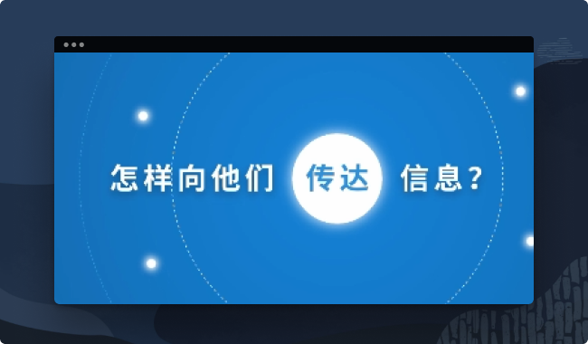 麦客CRM产品展示